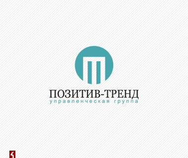 ПОЗИТИВ ТРЕНД