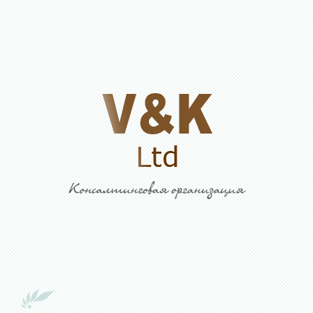 Vik LTD