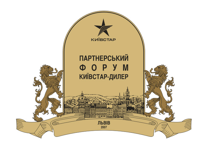 kyivstar