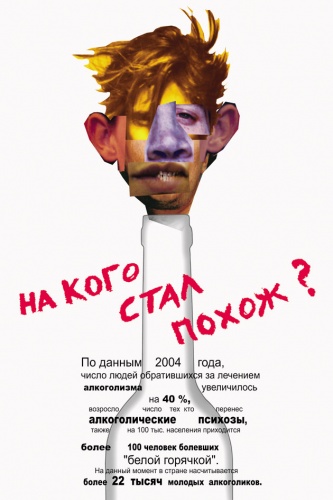 &quot;На кого стал похож?&quot;