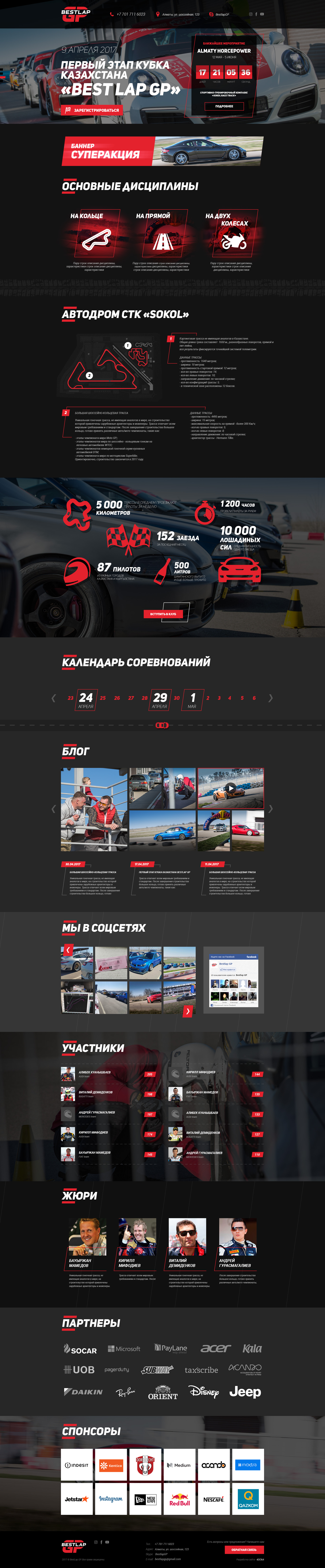 Bestlap