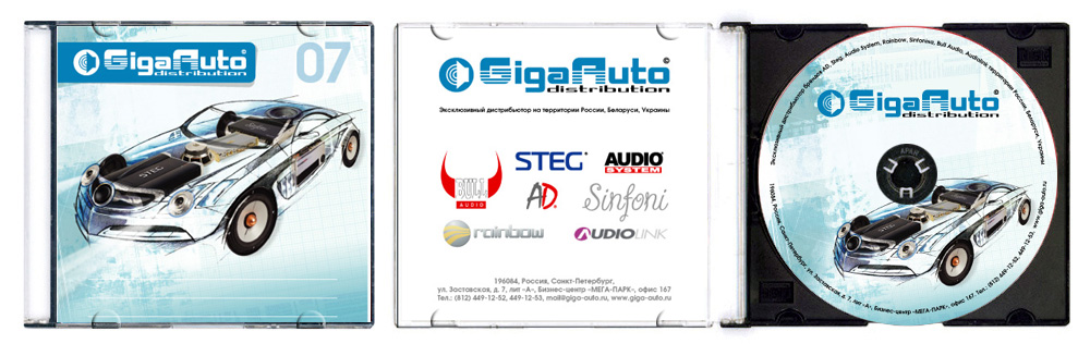 CD Giga Auto 2007