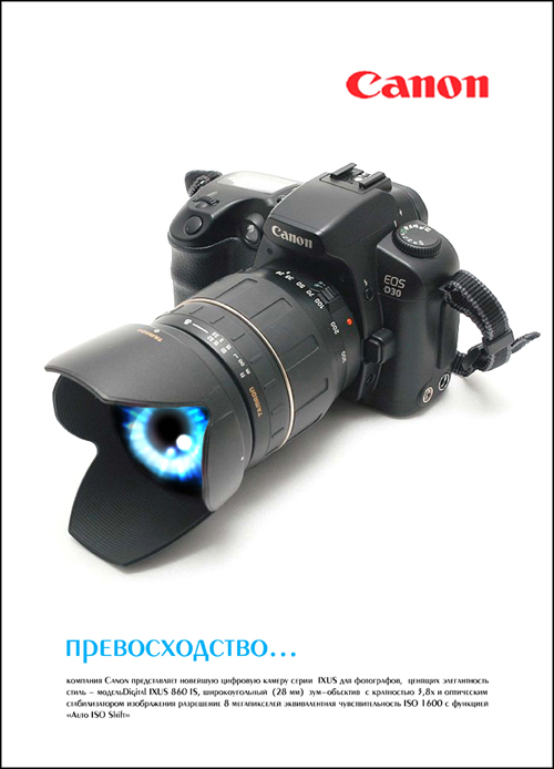 плакат