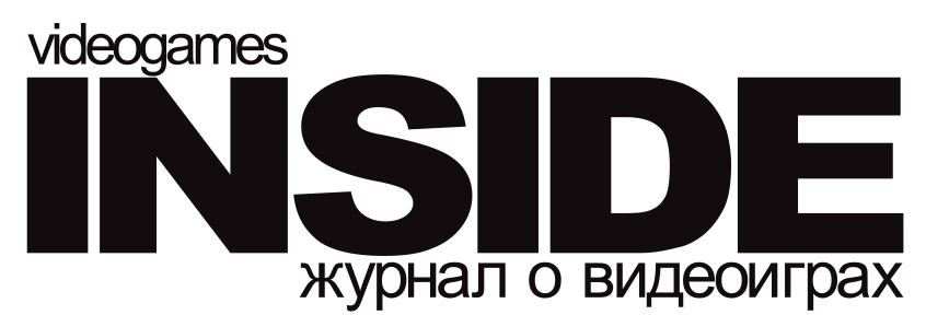 INSIDE - лого издания