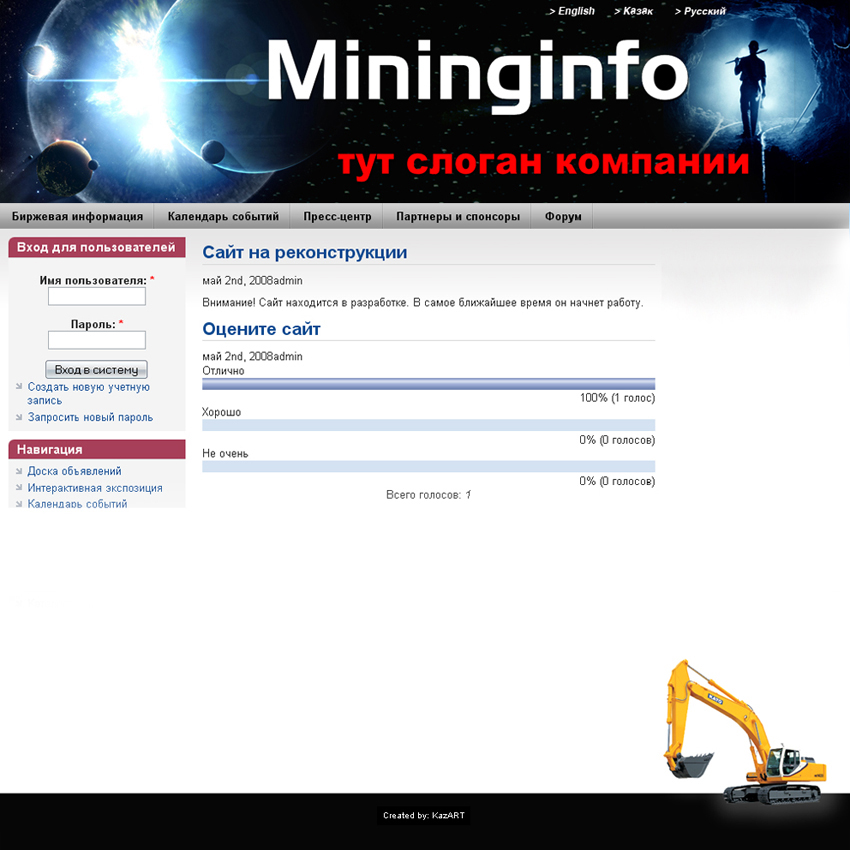 &quot;Mininginfo&quot;