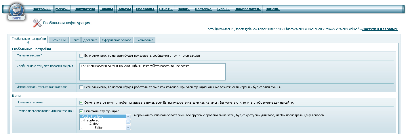 Разработка интерфейса для панели управления