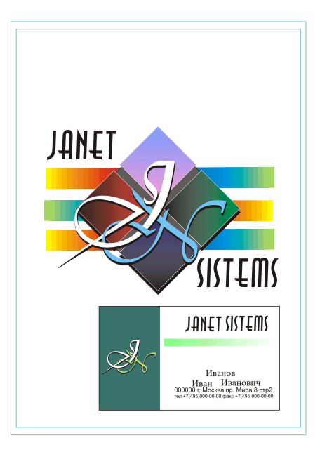Janet программные продукты
