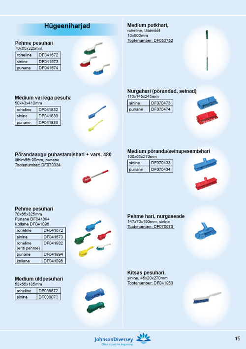 Страница из каталога