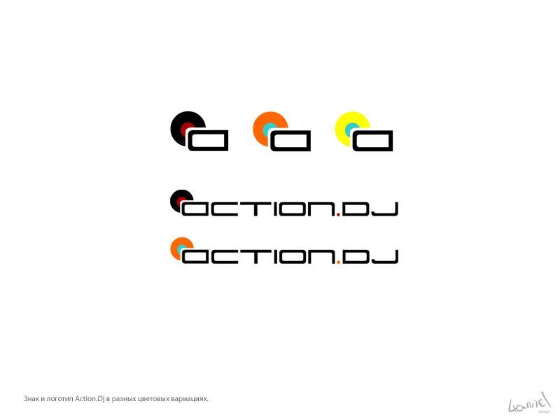 Action DJ лого 3