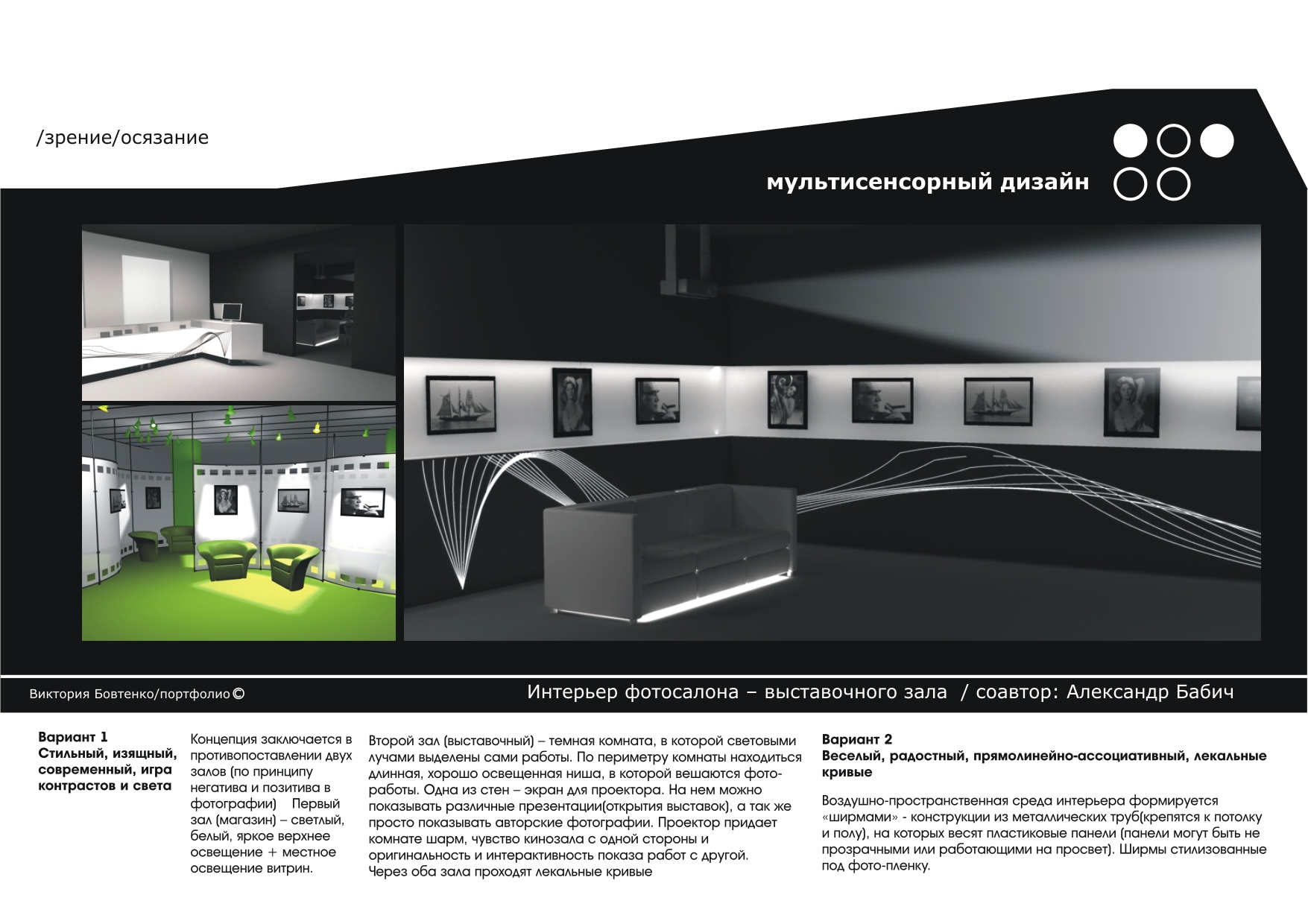 интерьер фотомагазина