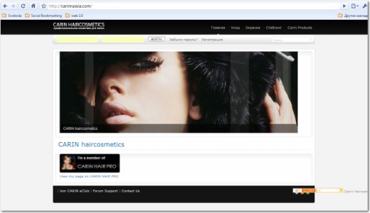Carin Haircosmetics