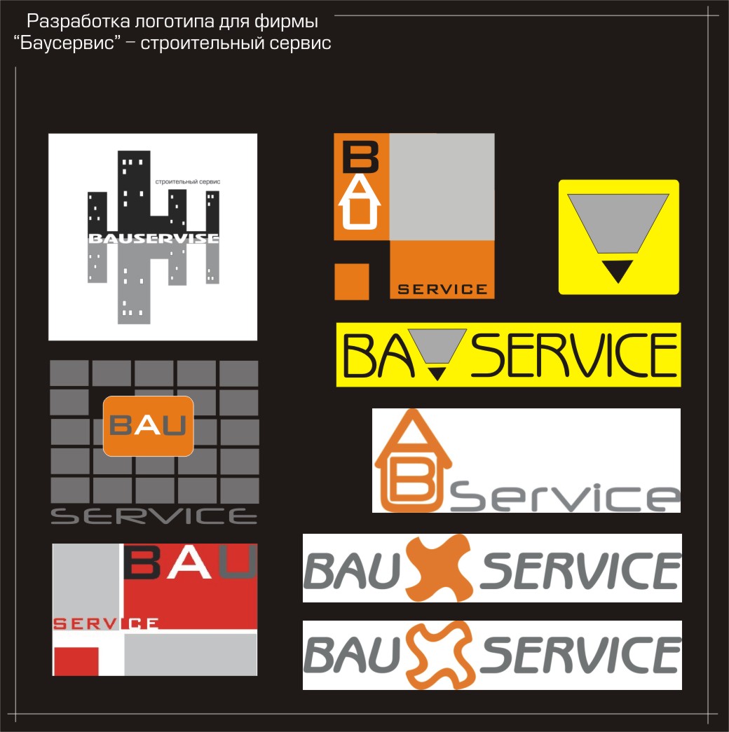 Создание логотипа строительной компании &quot;Bau Service&quot;
