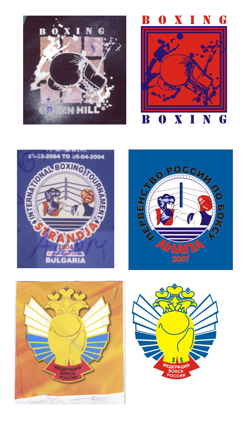 отрисовка логотипов ассоциации Боксеров