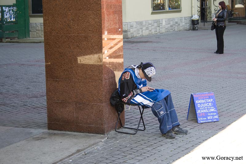 Уснул на работе