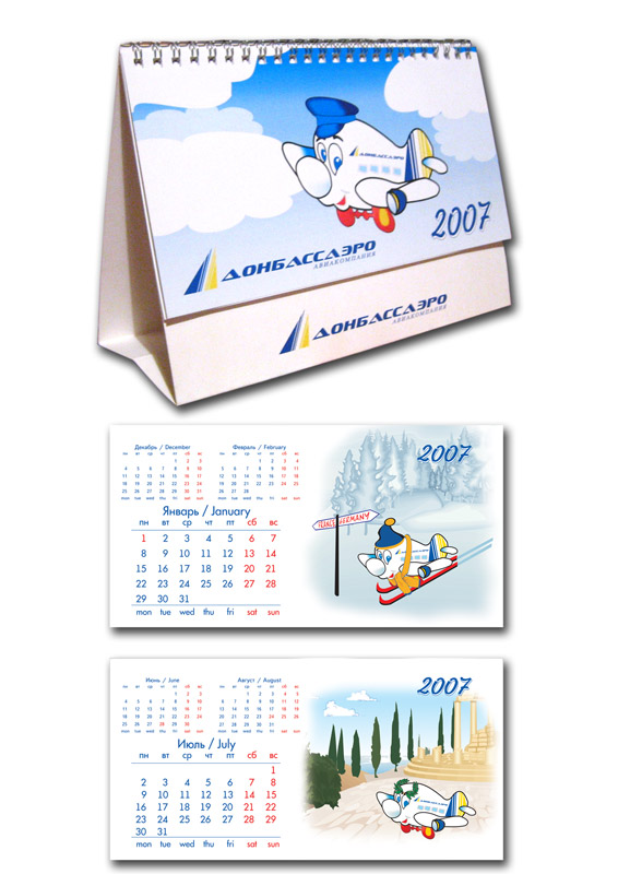 Настольный календарь, авиакомпания