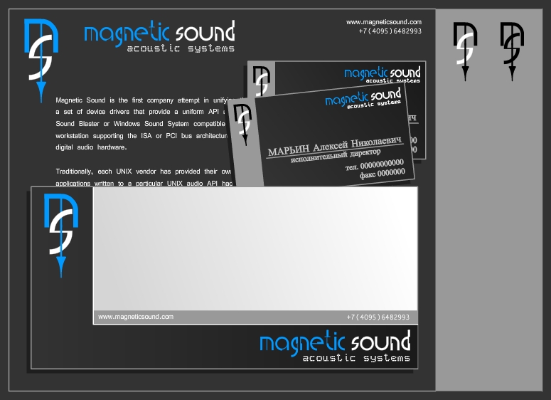 ФС Magnetic Sound