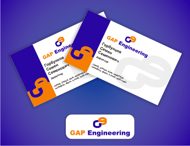 Визитка Gap Engineering