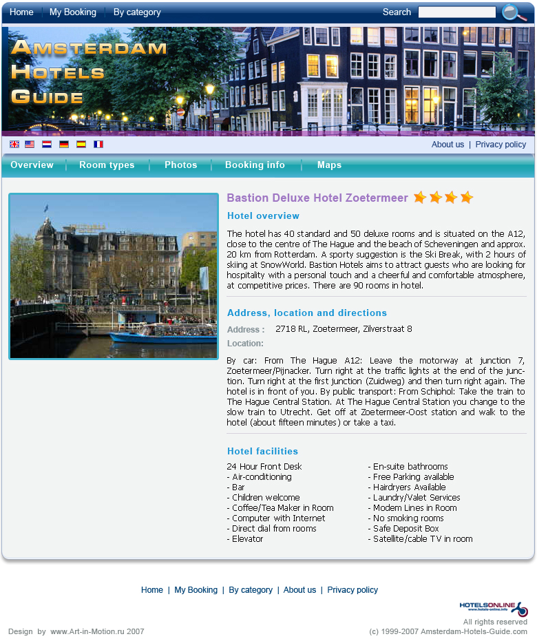 Отели Амстердама Страница описания отеля