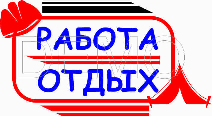 Логотип для сайта интернет-магазина
