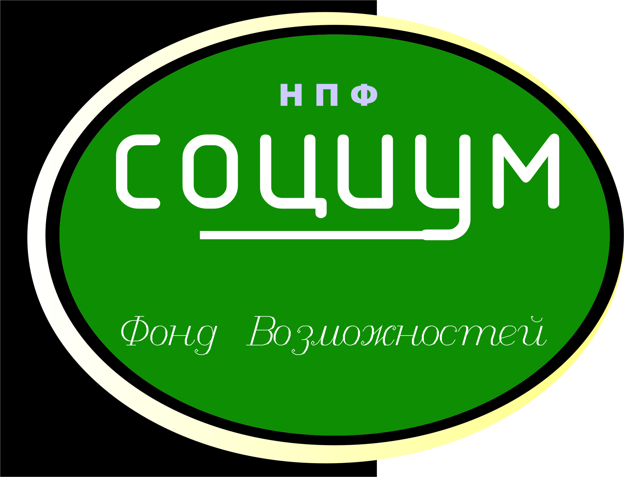 Логотип &quot;Социум&quot; 8