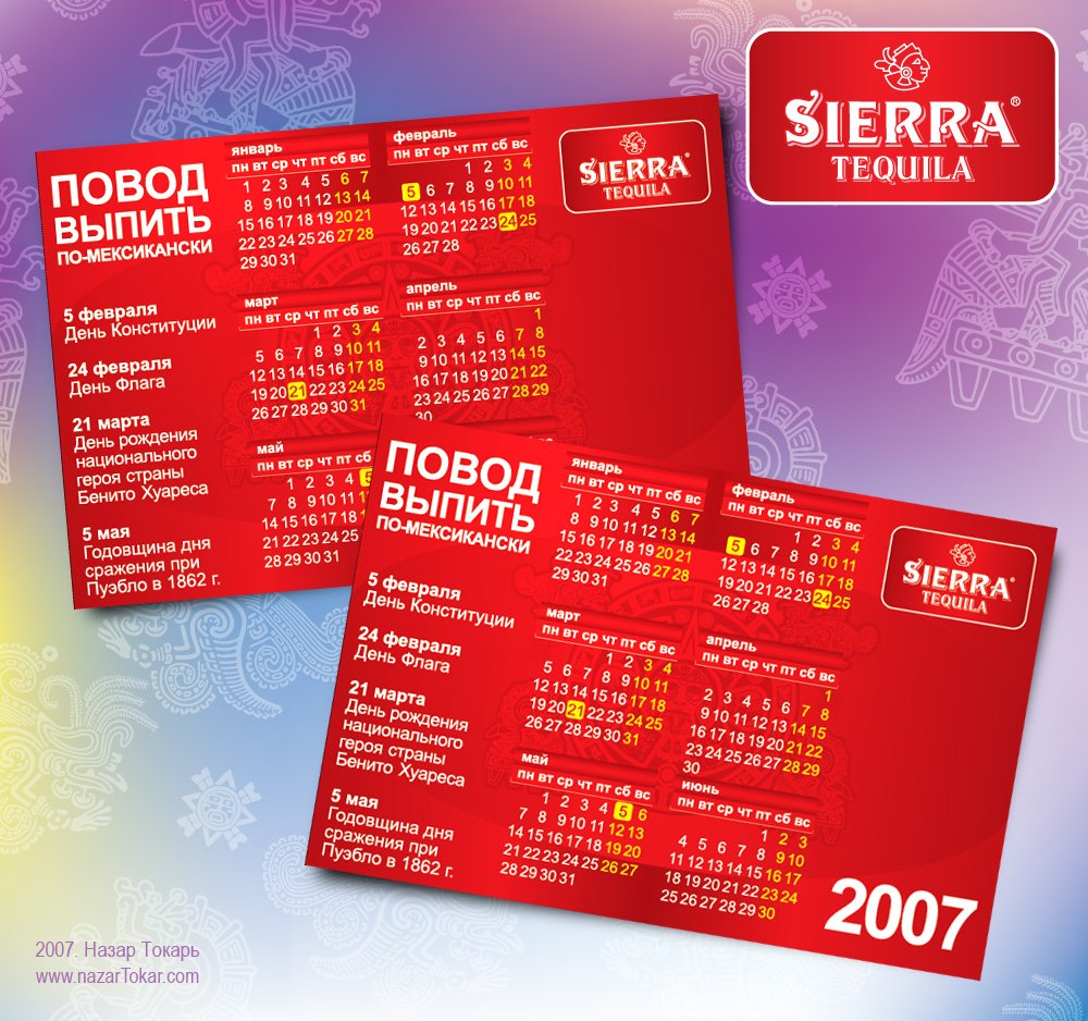 sierra