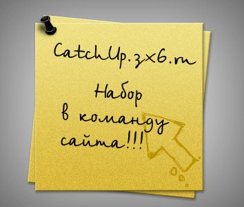 Заметка