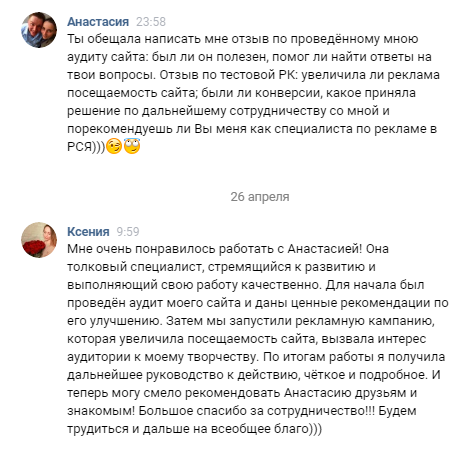 Компания &quot;Удиви подарком&quot;