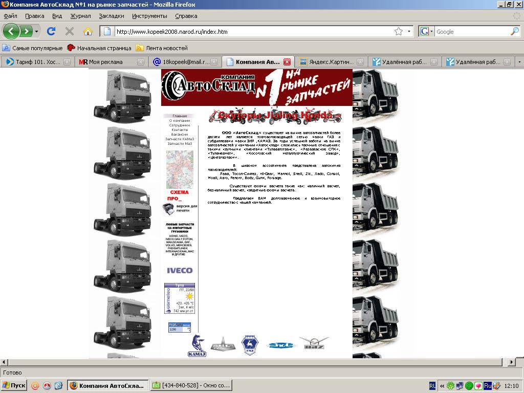ремонт mitsubishi pajero коментарий