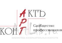 логотип &quot;Арт контракт&quot;