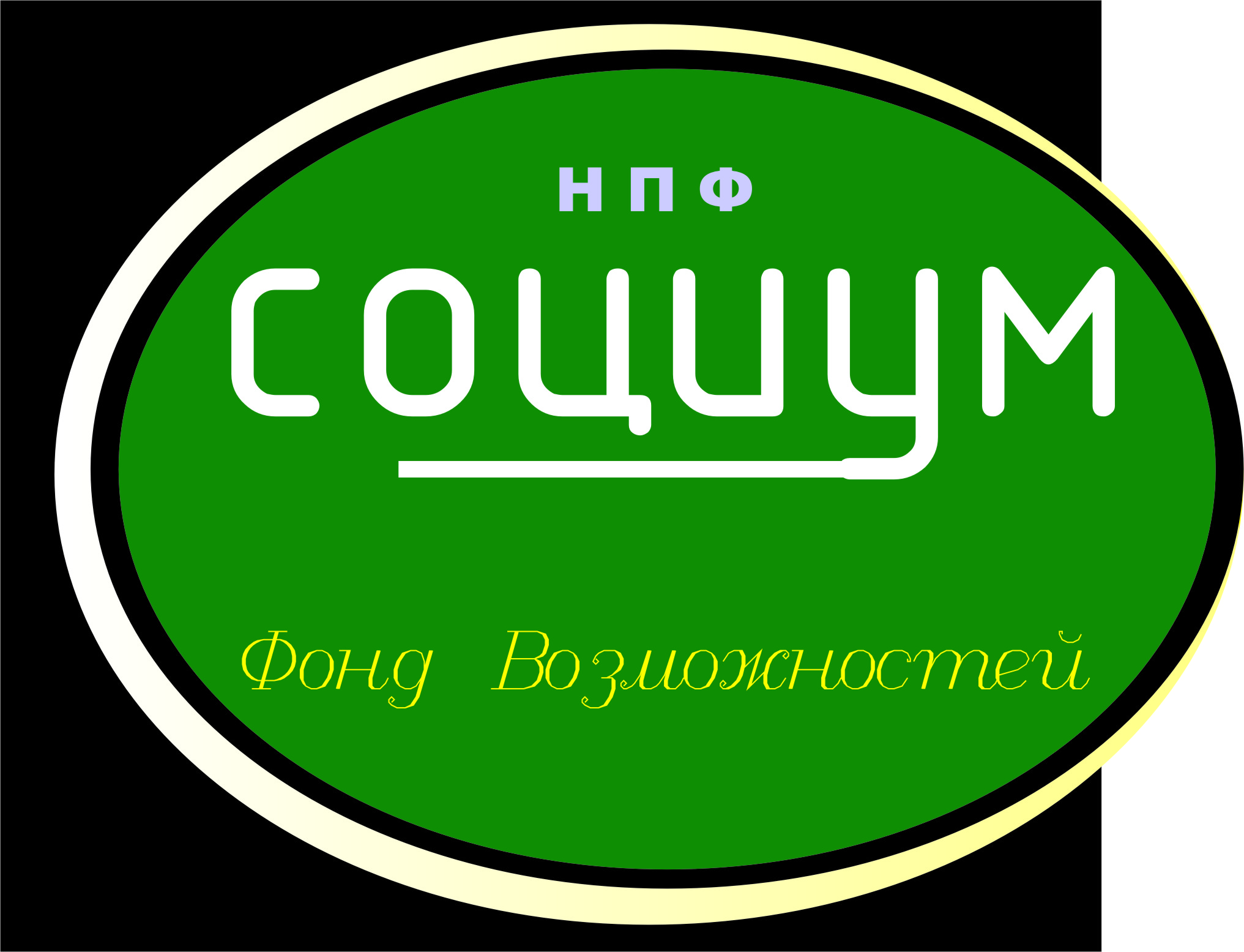 Логотип &quot;Социум&quot; 6