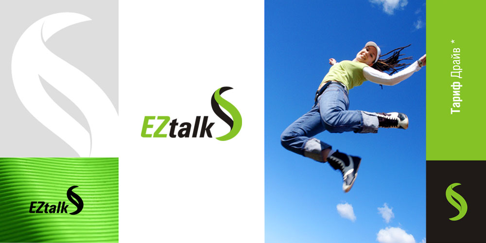 EZTalk