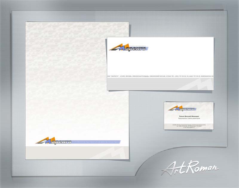 Фирменный стиль компании &quot;Маренго&quot;
