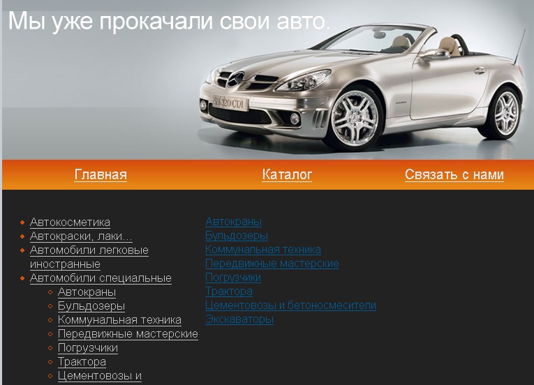 NEEDPARTS.RU