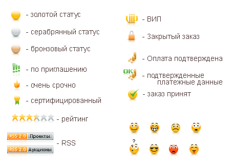 Серия иконок для портала Решим