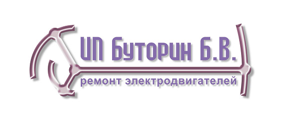 Логотип фирмы по ремонту электробвигателей