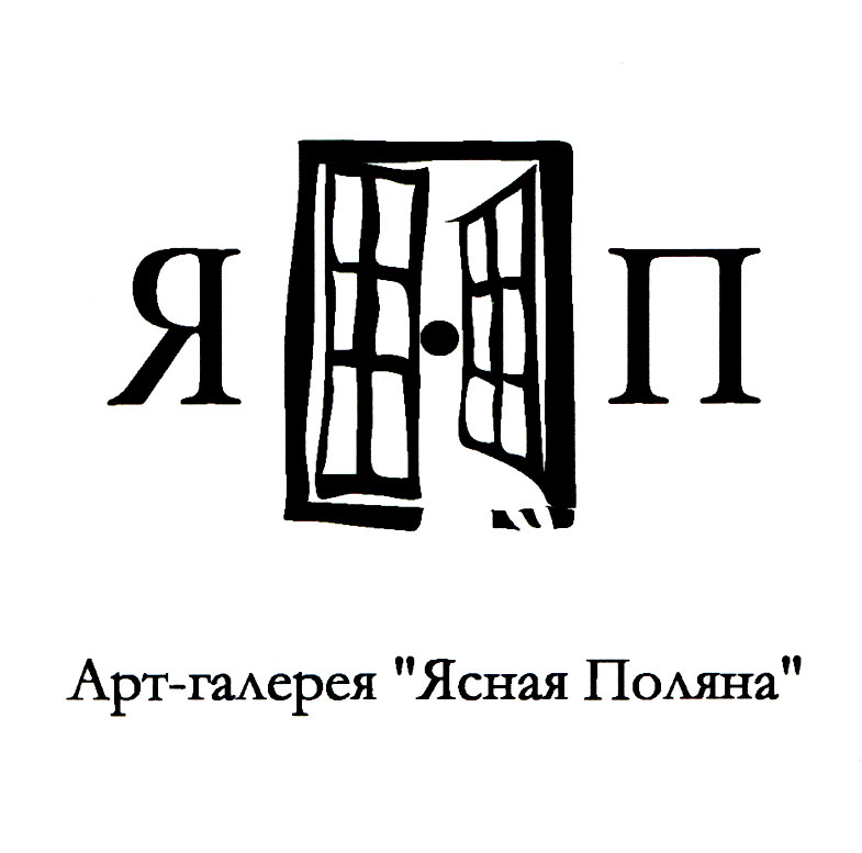 АРТ ГАЛЕРЕЯ