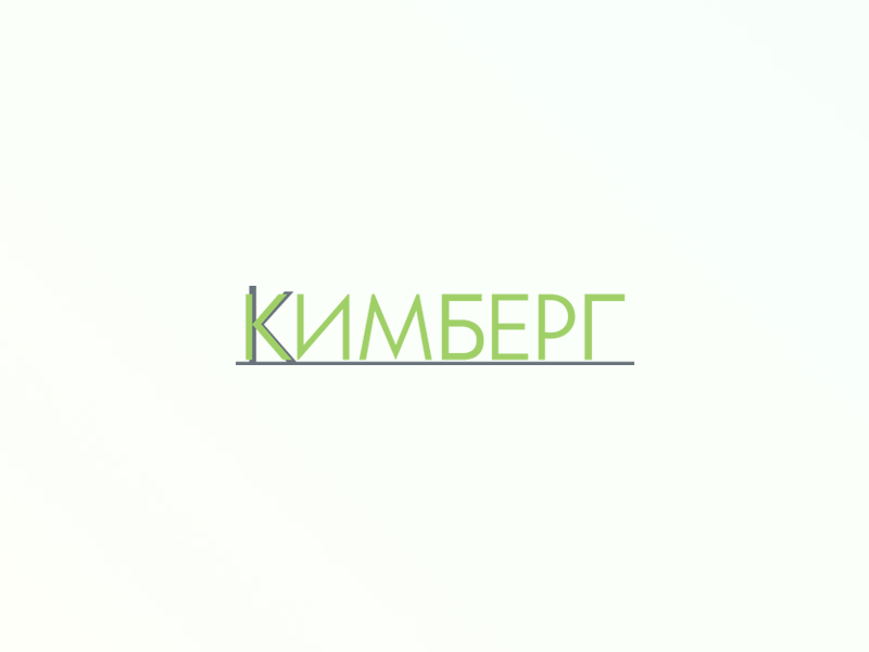 kimberg