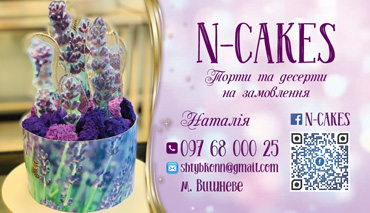 Визитка