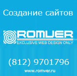 romver.ru