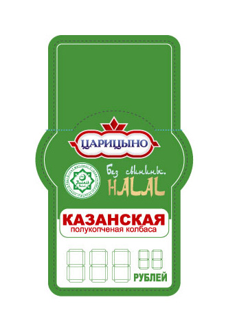 ОАО Царицыно: ТМ &quot;Идель&quot; ценник