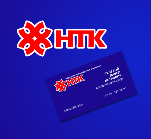 Визитка &quot;НТК&quot;