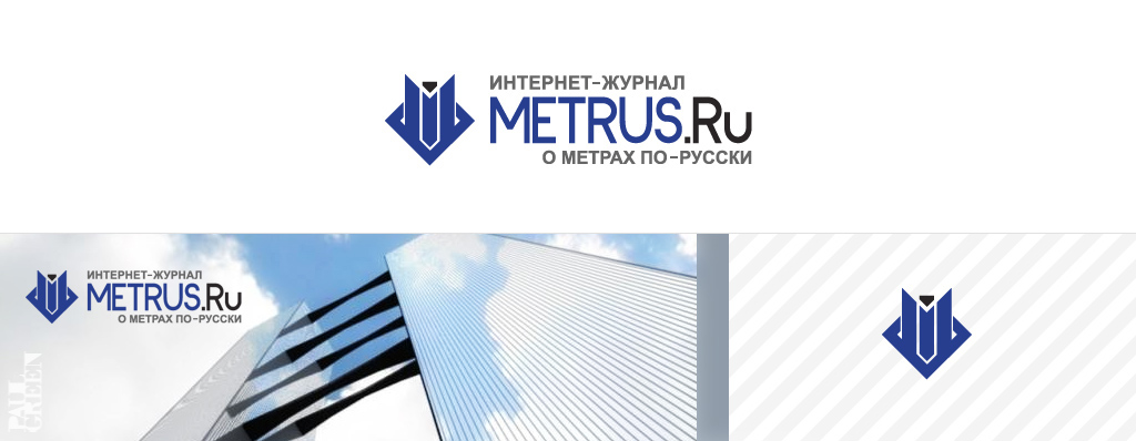 metrus presentation (3)