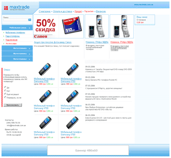 Maxtrade