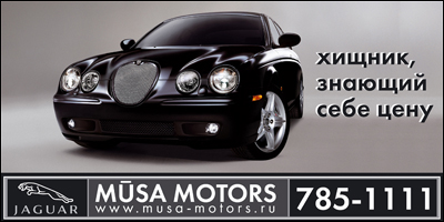Щит 6х3 для Jaguar Musa Motors