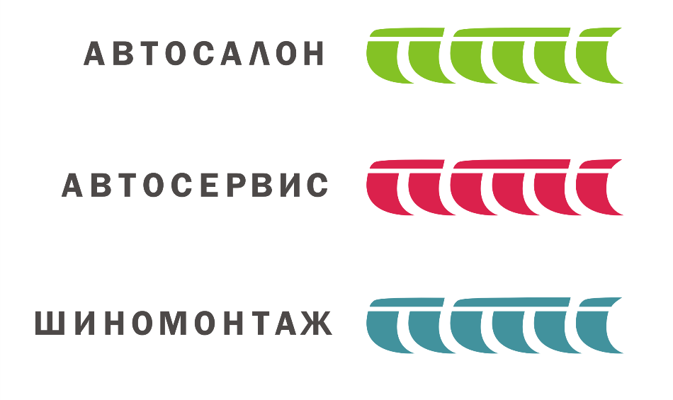 Логотипы ПТС