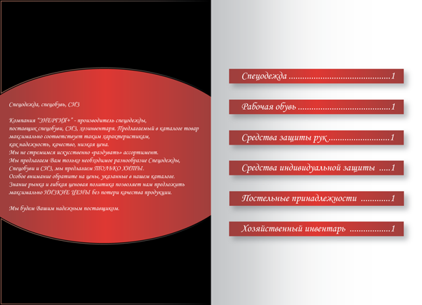 energiq+
