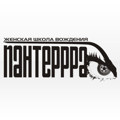 &quot;ПантеРРРа&quot;