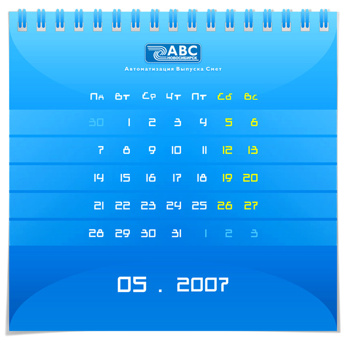 Календарь (минимализм)