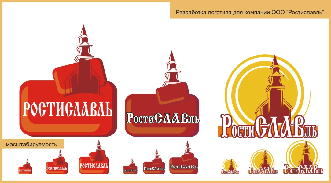 лого