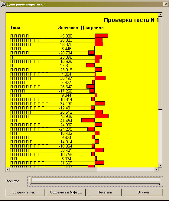 Модуль для работы с изображениями